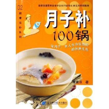 �����a(b��)100�