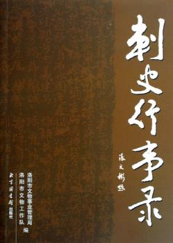 ��ʷ�����