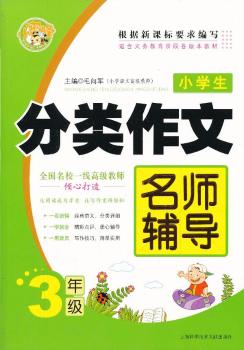 3�꼉(j��)-С�W(xu��)��������������o��(d��o)