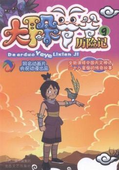 ����䠔���v�U(xi��n)ӛ-9