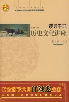 �Y����-�I(l��ng)��(d��o)�ɲ��vʷ�Ļ��v��