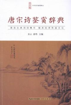 ����Ԋ�b�p�o��