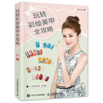 ���D(zhu��n)���L����ȫ����