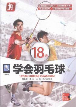 18��W(xu��)����ë��-�D���-��DVD�W(xu��)��(x��)��P