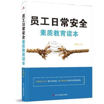 �T���ճ���ȫ���|�����x��