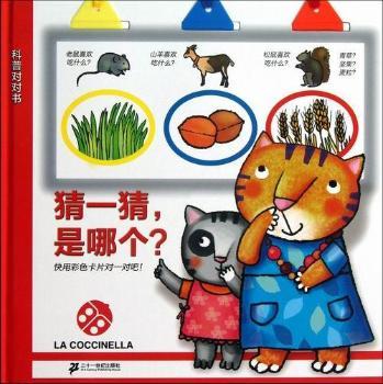 ��һ��.���Ă�(g��)��-���Ռ�(du��)��(du��)��