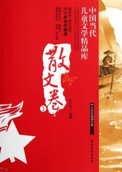 ɢ�ľ�-�Ї���(d��ng)����ͯ�ČW(xu��)��Ʒ��-1