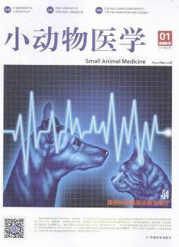 С��(d��ng)���t(y��)�W(xu��)-2016��5��-��1݋