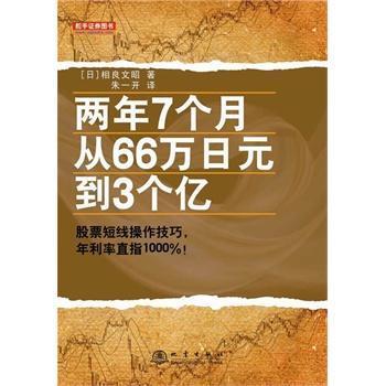 ����7��(g��)��66�f��Ԫ��3��(g��)�|