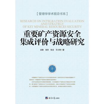 ��Ҫ�V�a(ch��n)�YԴ��ȫ�����u�r�c��(zh��n)���о�