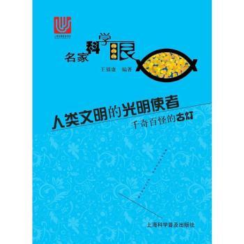 ��������Ĺ���ʹ��-ǧ��ٹֵĹş�-���ҿƌW(xu��)��