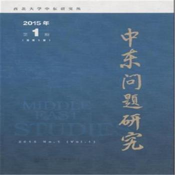 �Ж|���}�о�:2015���1��(����1��):2015 No.1(Vol. 1)