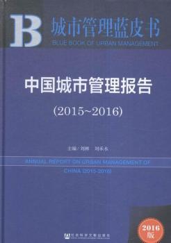 2015-2016-�Ї����й����(b��o)��-���й����{(l��n)Ƥ��-2016��