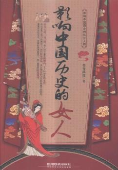 Ӱ��Ї�(gu��)�vʷ��Ů��