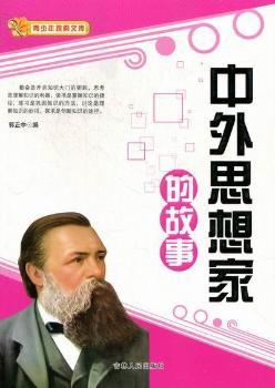 ����˼��ҵĹ���