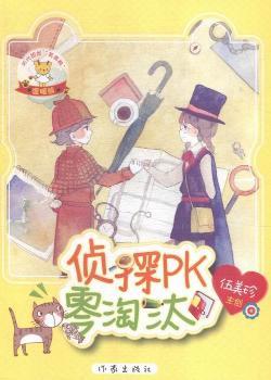 ��̽PK����̭-��ů��