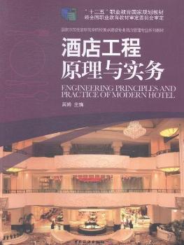 �Ƶ깤��ԭ���c��(sh��)��(w��)