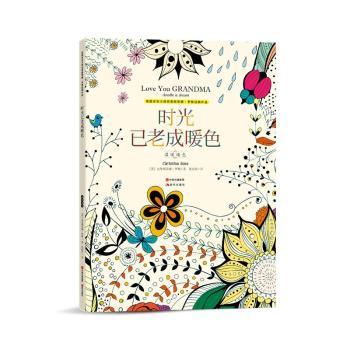 �r(sh��)�����ϳ�ůɫ-��ů��ɫ