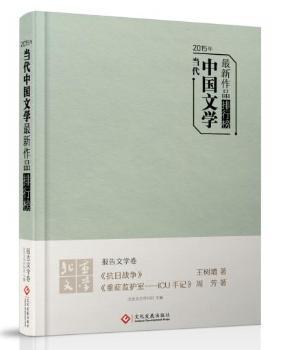 2015�ꮔ���Ї��ČW������Ʒ���а� ����ČW��