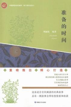 ��(zh��n)��ĕr�g