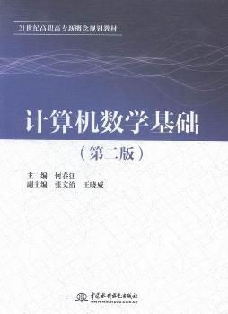 Ӌ��C��(sh��)�W���A-(�ڶ���)