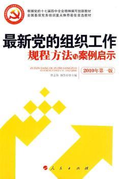 �����h�ĽM������Ҏ(gu��)�̷����c������ʾ��2010���һ�棩