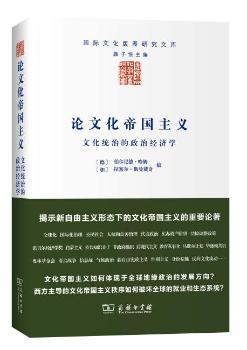 Փ�Ļ��ۇ����x:�Ļ��y(t��ng)�ε����ν�(j��ng)��(j��)�W(xu��)