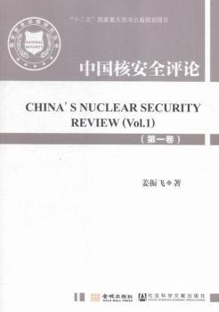 �Ї��˰�ȫ�uՓ-(��һ��)