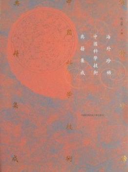 ������ϡ�Ї�(gu��)�ƌW(xu��)���g(sh��)�伮����