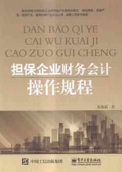 ��(d��n)����I(y��)ؔ(c��i)��(w��)��(hu��)Ӌ(j��)����Ҏ(gu��)��