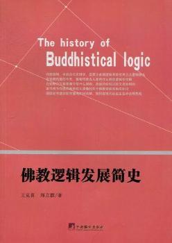 ���߉݋�l(f��)չ��ʷ