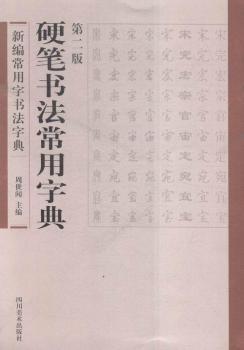 Ӳ�P���������ֵ�-�¾������֕����ֵ�-�ڶ���