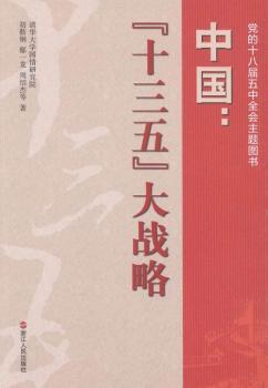 �Ї�:��ʮ���塱���(zh��n)��