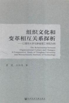 �M���Ļ���׃���໥�Pϵ̽��-�����A��W�c��ʡ�����WԺ����