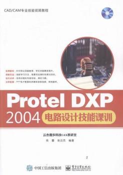 Protel DXP 2004�·�O(sh��)Ӌ�����nӖ(x��n)
