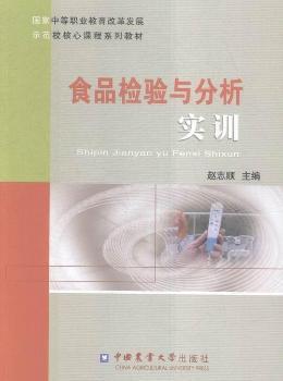 ʳƷ�z�(y��n)�c������(sh��)Ӗ(x��n)