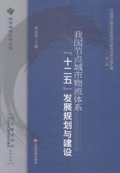 �҇���(ji��)�c���������wϵʮ����l(f��)չҎ(gu��)���c���O