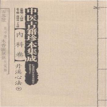 ��Ϫ�ķ�-���t(y��)�ż��䱾����-��(n��i)�ƾ�-ȫ2��