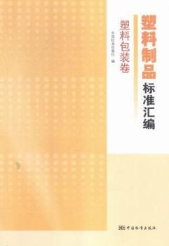 ���ϰ��b��-������Ʒ�˜ʅR��