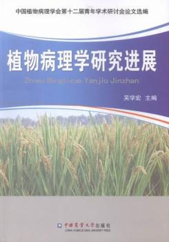 ֲ�ﲡ��W�о��Mչ