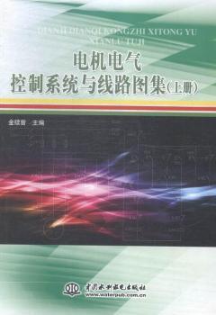 늙C(j��)늚����ϵ�y(t��ng)�c��·�D��-(�σ�(c��))