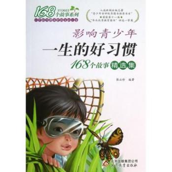 Ӱ�������һ���ĺ���(x��)�T-168��(g��)���¾��x��