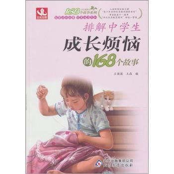 �Ž��ЌW(xu��)�����L(zh��ng)������168��(g��)����