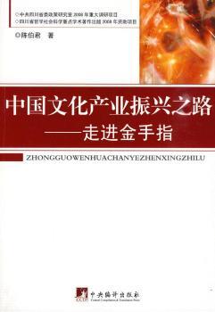 �Ї�(gu��)�Ļ��a(ch��n)�I(y��)���d֮·:���M(j��n)����ָ