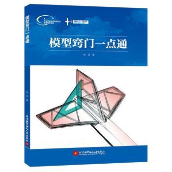 ģ�͸[�Tһ�c(di��n)ͨ