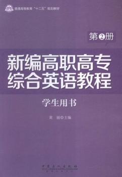 �¾����ߌ��C��Ӣ�Z�̳�-��2��(c��)-�W(xu��)���Õ�