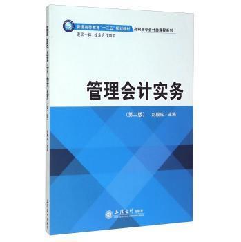 �����(hu��)Ӌ(j��)��(sh��)��(w��)-(�ڶ���)