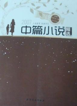 2007����ƪС�f���x���ı�������