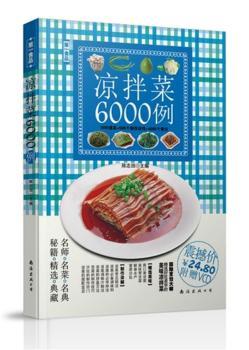 �����6000��-��ٛ�����c��˒�D