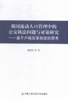 �҇������˿ڹ����еĹ�����(zh��)�����}�c�����о�-���ڑ����ĸ��ƶȵ�˼��